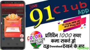 91 Club Mod APK 2