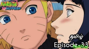 94FBR Naruto APK 3.5 3