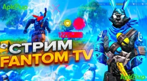 94fbr Free Fire APK 1.101.1 2