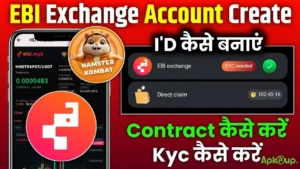 EBI Exchange APK 5.1 1