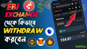 EBI Exchange APK 5.1 2