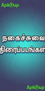 Tamilyogi APK 101.0 1