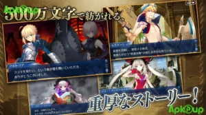 Fgo JP APK 3