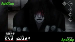 MR Crawling Homicipher APK 2