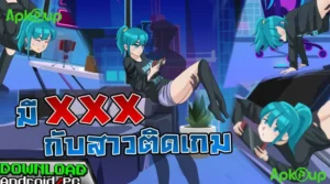 Nightgamer APK 3