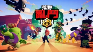 China Brawl Stars APK v59.212 2