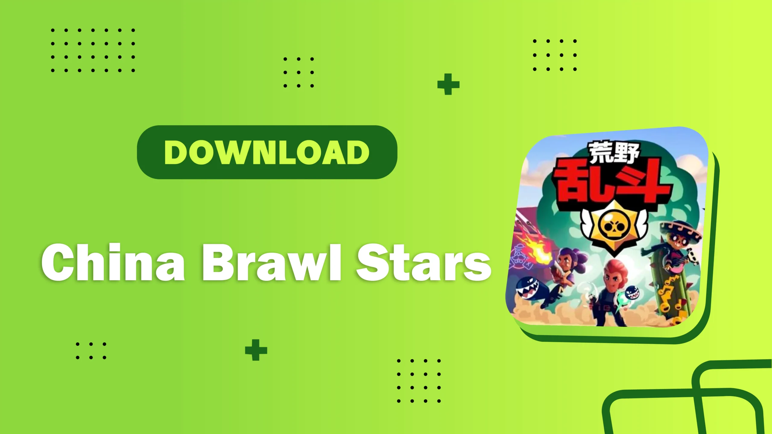 China Brawl Stars APK v59.212 1