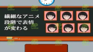 Female Teacher Pantyhose APK 1.0 2