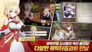 Lost Sword APK 2