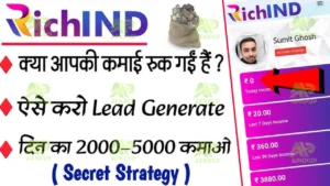 Richind APK 3.0 3
