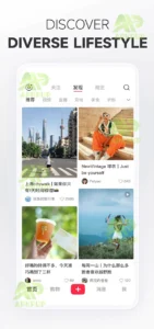 Xiaohongshu APK 8.69.0 3